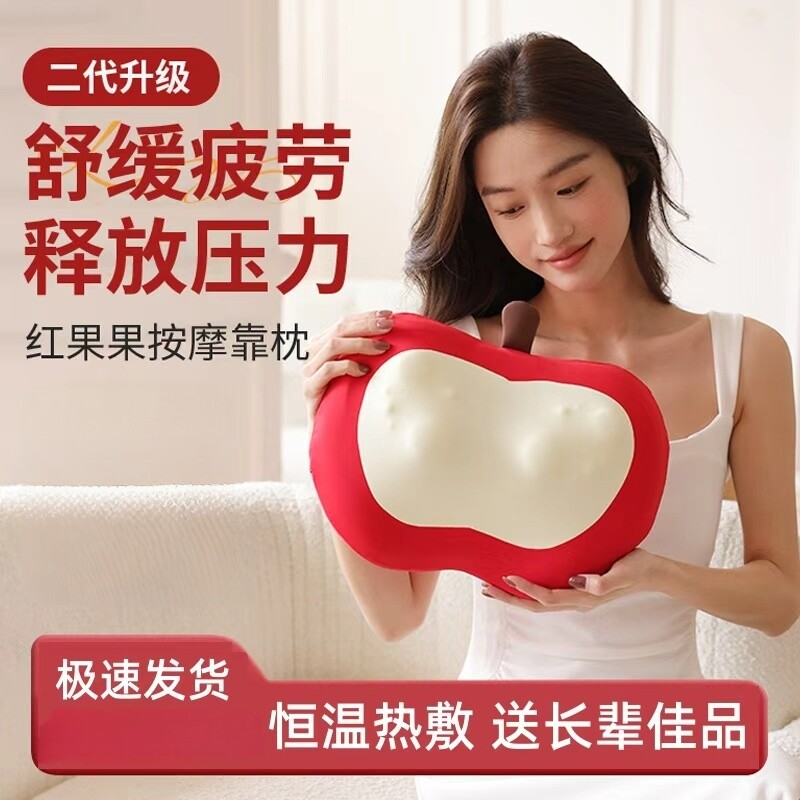 舒与红果果按摩枕家用颈椎颈肩全自动揉捏颈腰部多功能官方旗舰店