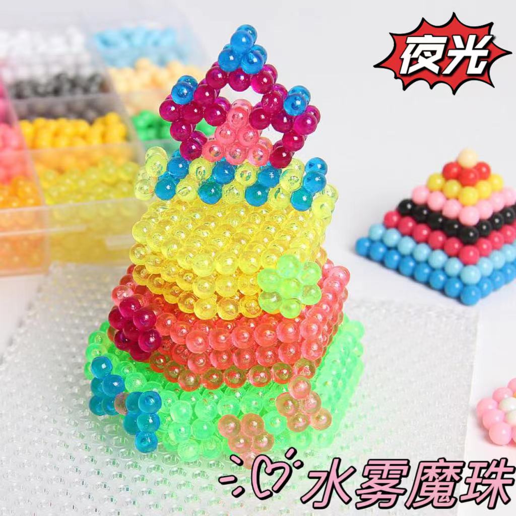 水雾魔珠透明水晶珠神奇魔法珠手工diy水凝珠儿童动手能力玩具女