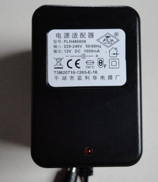 栋马童车路虎卫士DMD-198 儿童电动汽车原装充电器12V电源适配器