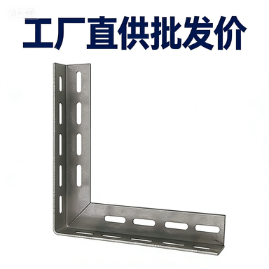 镀锌三角铁支架托架置物架桥架电力燃气承重固定架墙上加长直角直,金属材料及制品,其他金属制品,淘宝优惠券,粉丝福利购,淘宝优惠卷