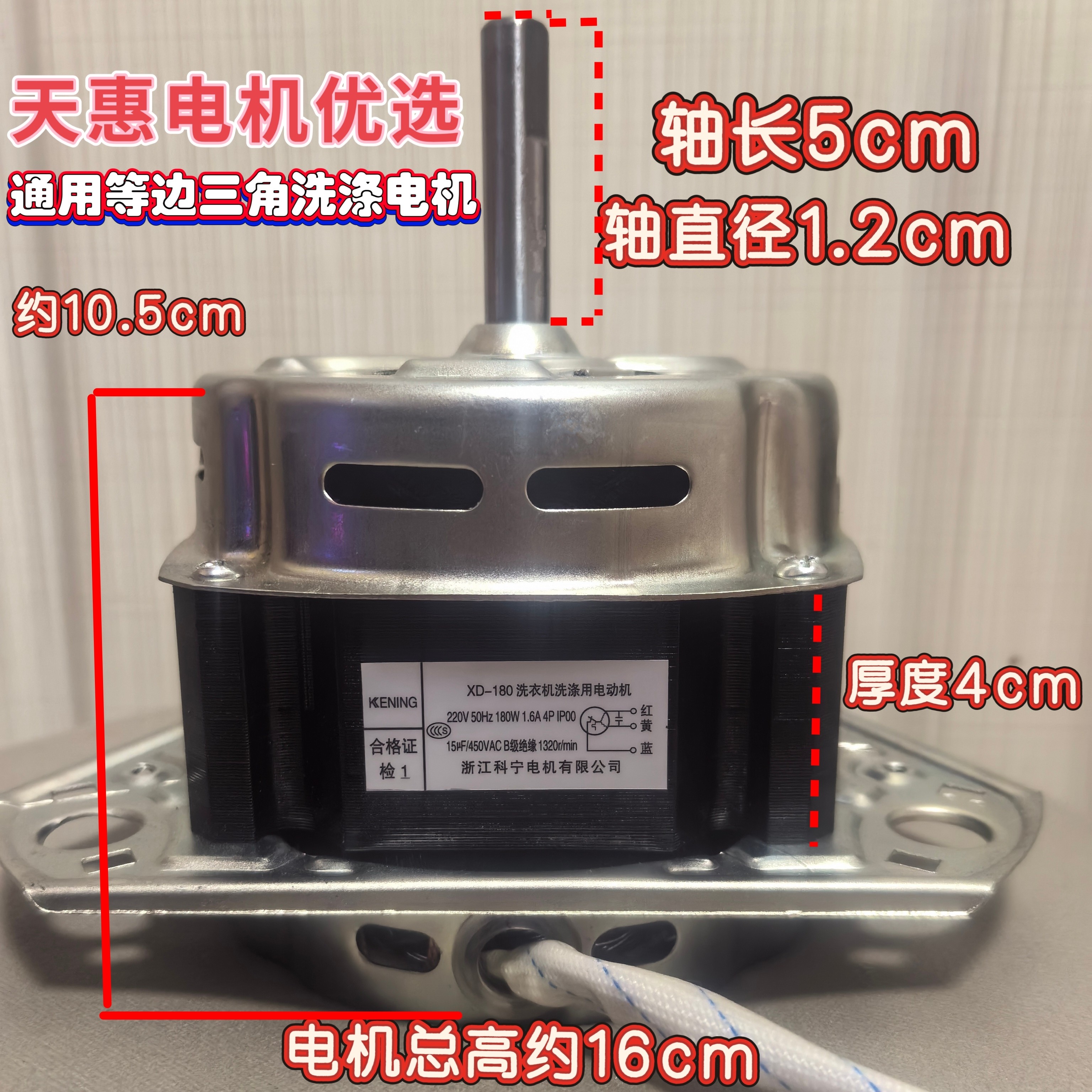 适用于樱花通用半自动双桶洗衣机