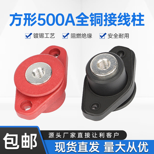 全铜500A大功率隔板接线柱大电流纯铜端子锂电池阻燃接线端子