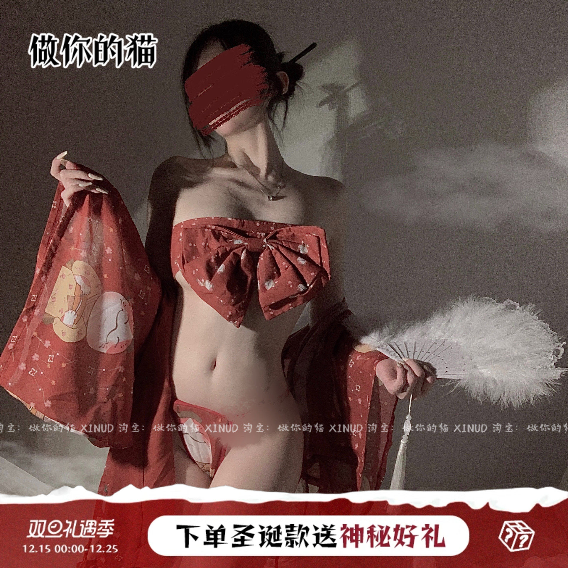 做你的猫：昭和歌伎の惑 古风诱惑睡衣纯欲性感复古内衣套装