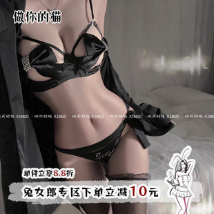 做你 猫：娇魅蜜酥 原创闪钻蝴蝶结镂空性感绑带三点式 文胸套装