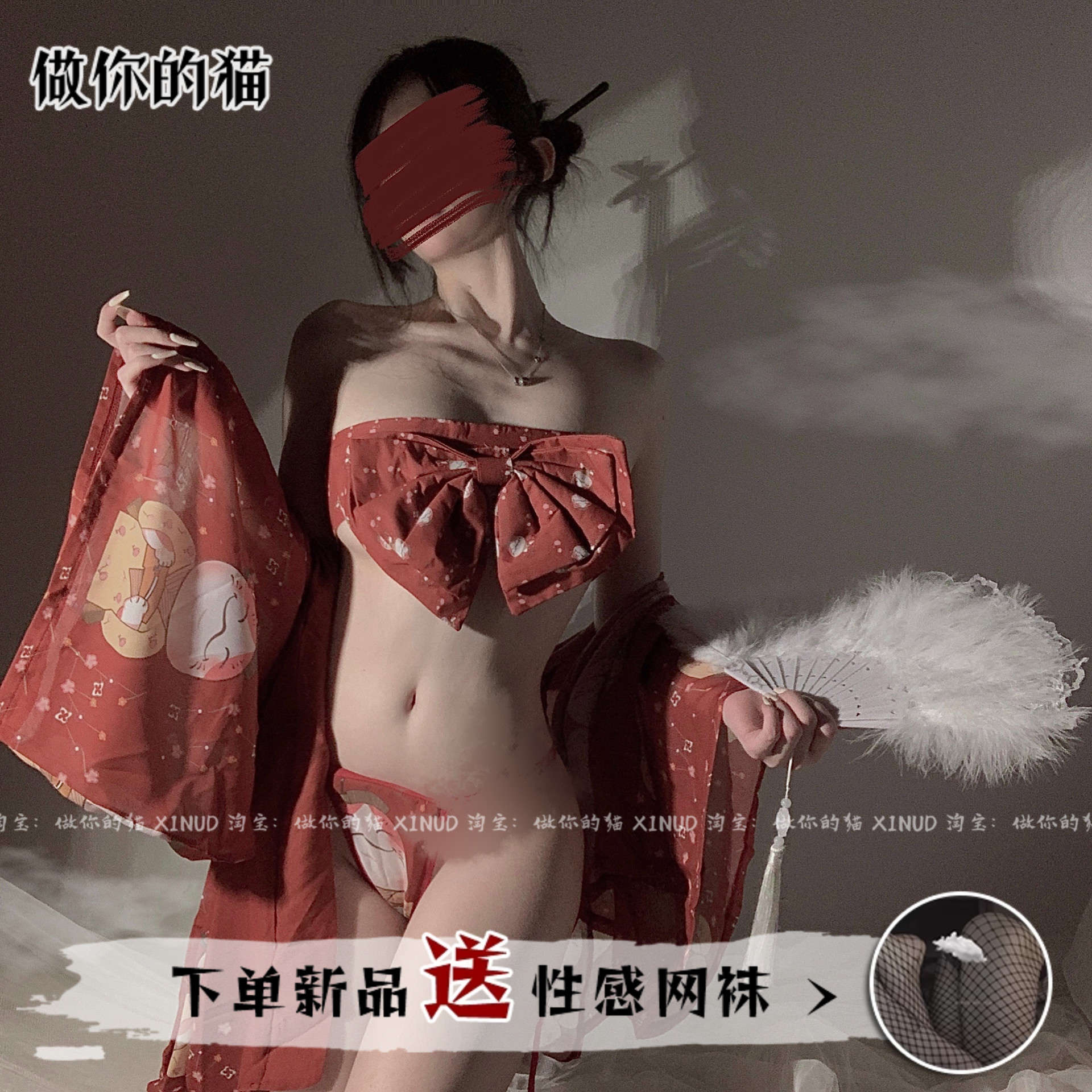 做你的猫：昭和歌伎の惑 古风诱惑睡衣纯欲性感复古内衣套装
