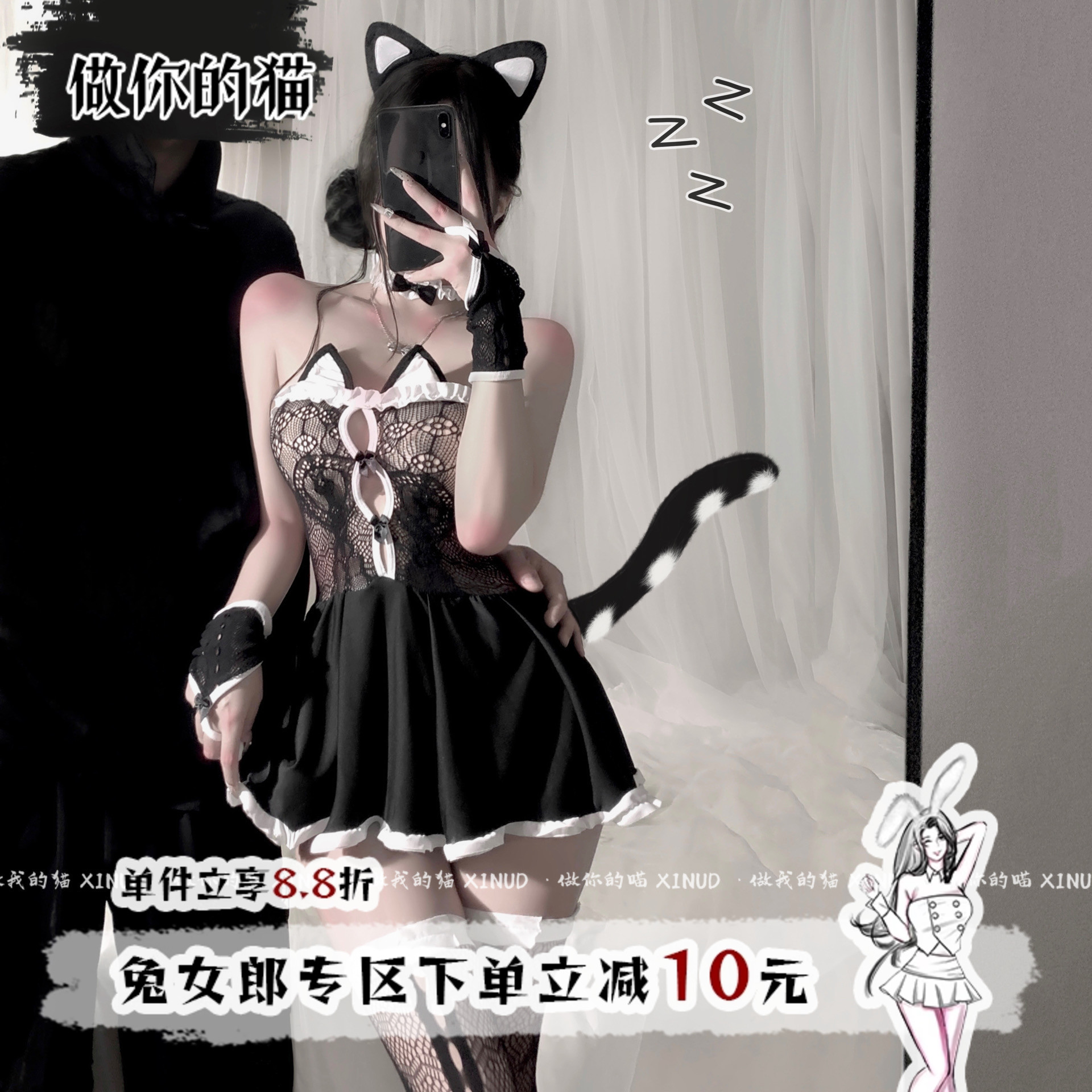 做你的猫：娇俏涩喵！性感娇俏佣制服装可爱cos小猫女网衣薄套装