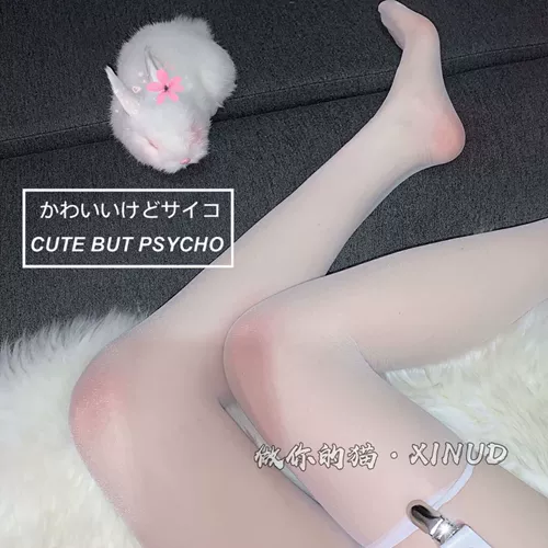 Сексуальные носки, белые летние тонкие колготки, по фигуре