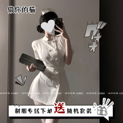 做你的猫：查房时间到啦！清纯私房少女制服套装性感透视连衣裙