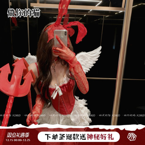 做你的猫：雪域天使*红色氛围节日cos小恶魔性感纯欲蓬蓬裙制服