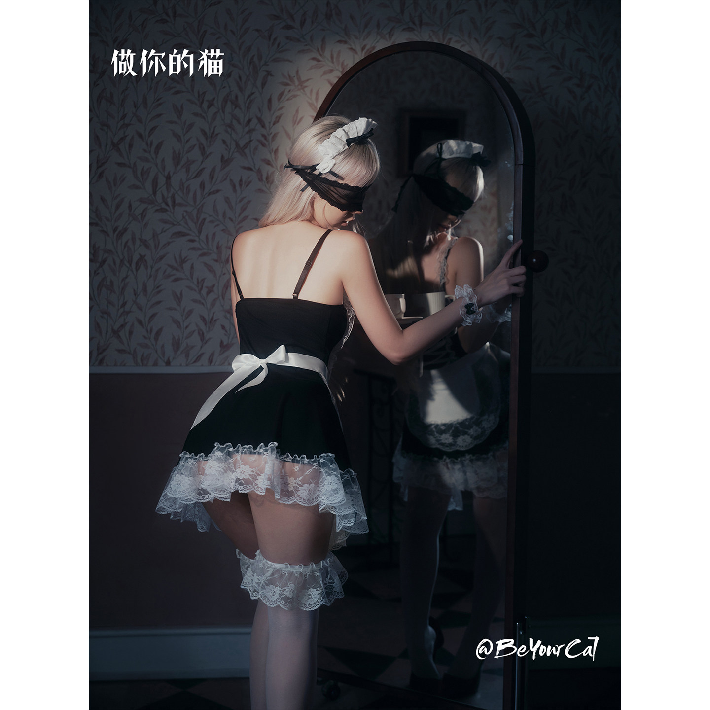 做你的猫：沦陷甜心宝贝*甜辣娇俏猫咪女仆性感纯欲风cos制服套装