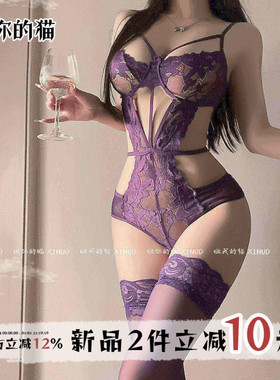做你的猫：腰姬美人*新款御姐风蕾丝聚拢无钢圈法式女连体内衣