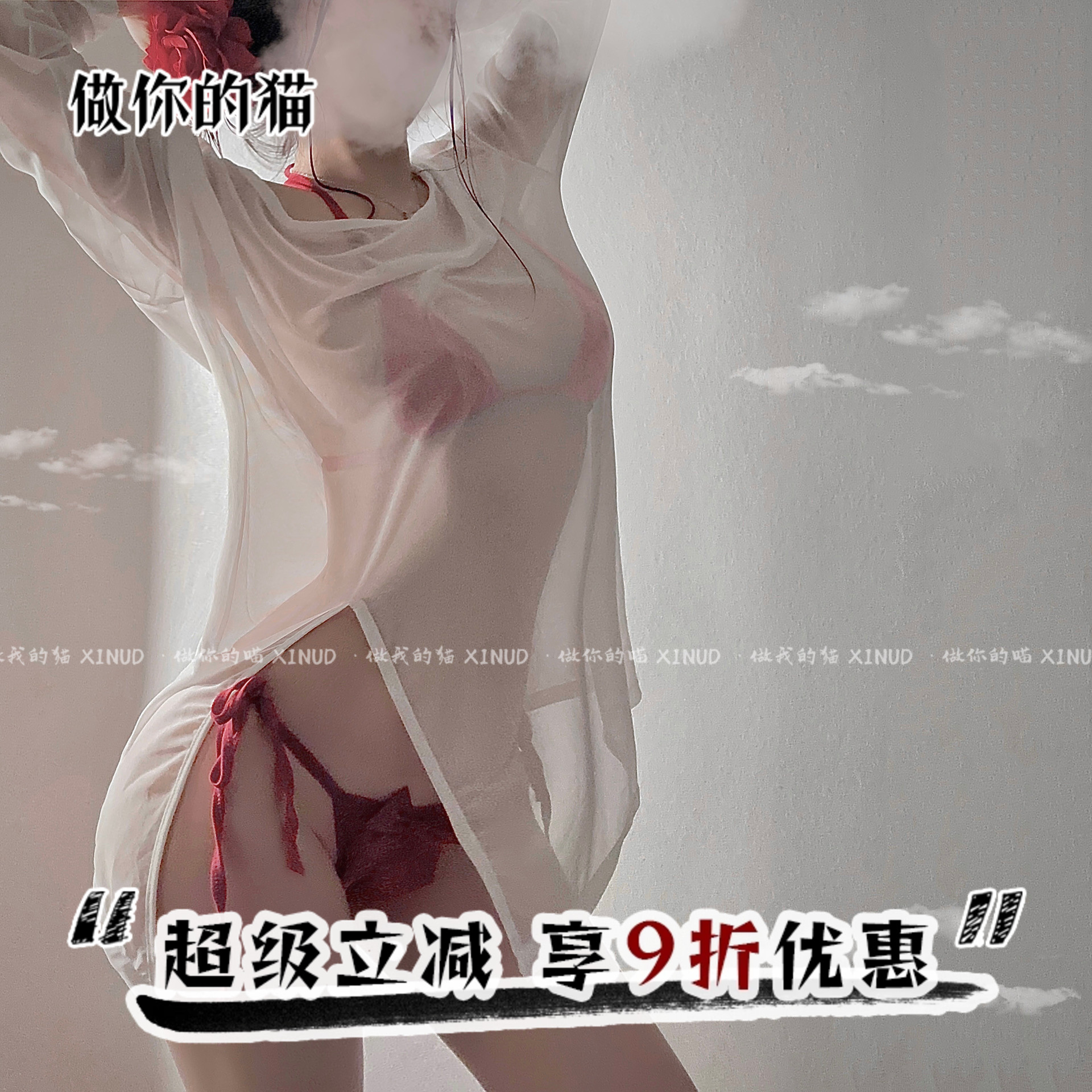 做你的猫：雨后小故事！纯欲挂脖三点式内衣透视长袖罩衫泳衣套装