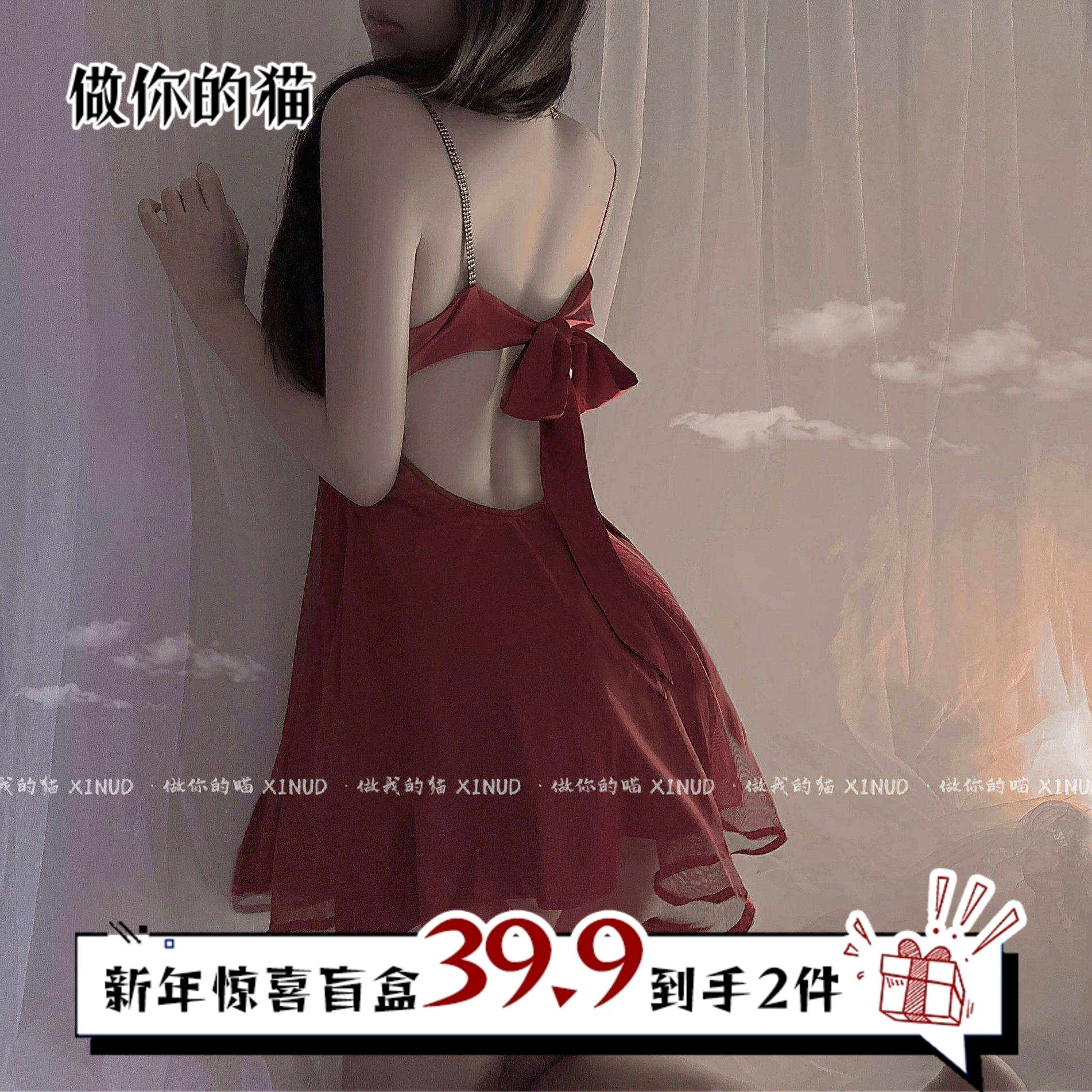 做你的猫：媚人娇妻*原创设计款新年红色挂脖蝴蝶结吊带网纱睡裙,女士内衣/男士内衣/家居服,内衣配件,淘宝优惠券,粉丝福利购,淘宝优惠卷