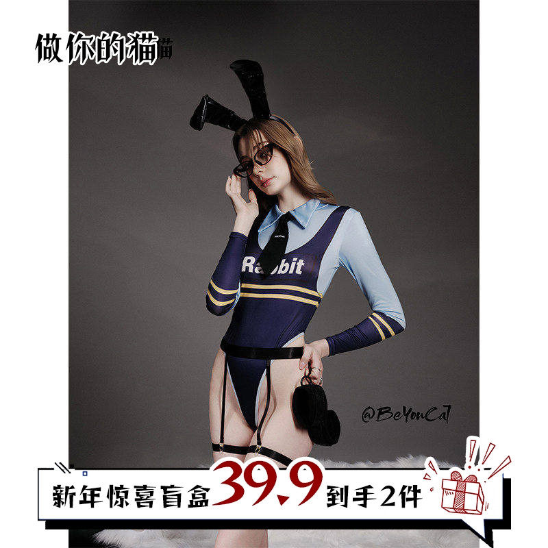 做你的猫：兔sir夜巡*可爱兔子警官cos制服约会禁欲系性感连体衣,女士内衣/男士内衣/家居服,内衣配件,淘宝优惠券,粉丝福利购,淘宝优惠卷
