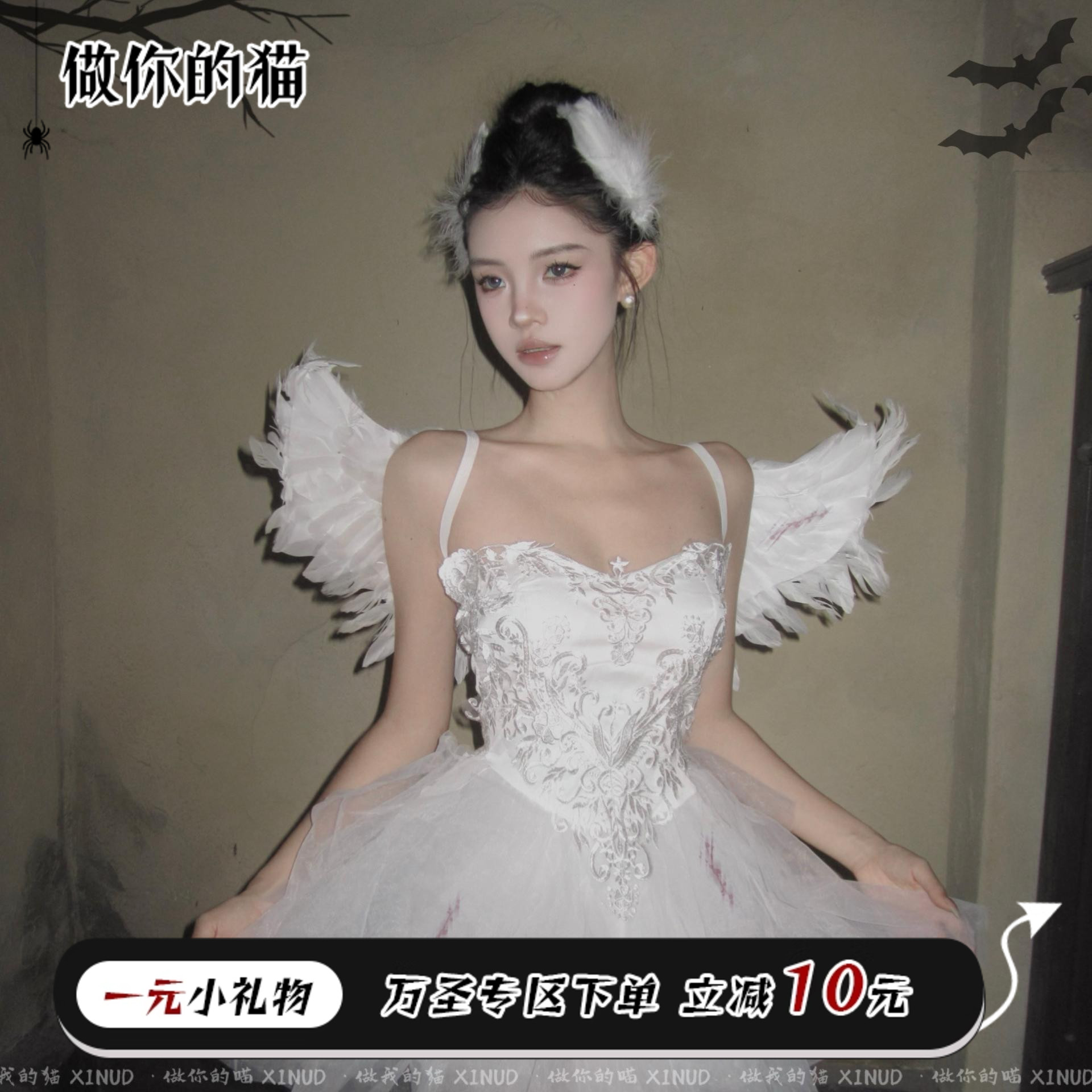 原创万圣cos天使抹胸蓬蓬裙