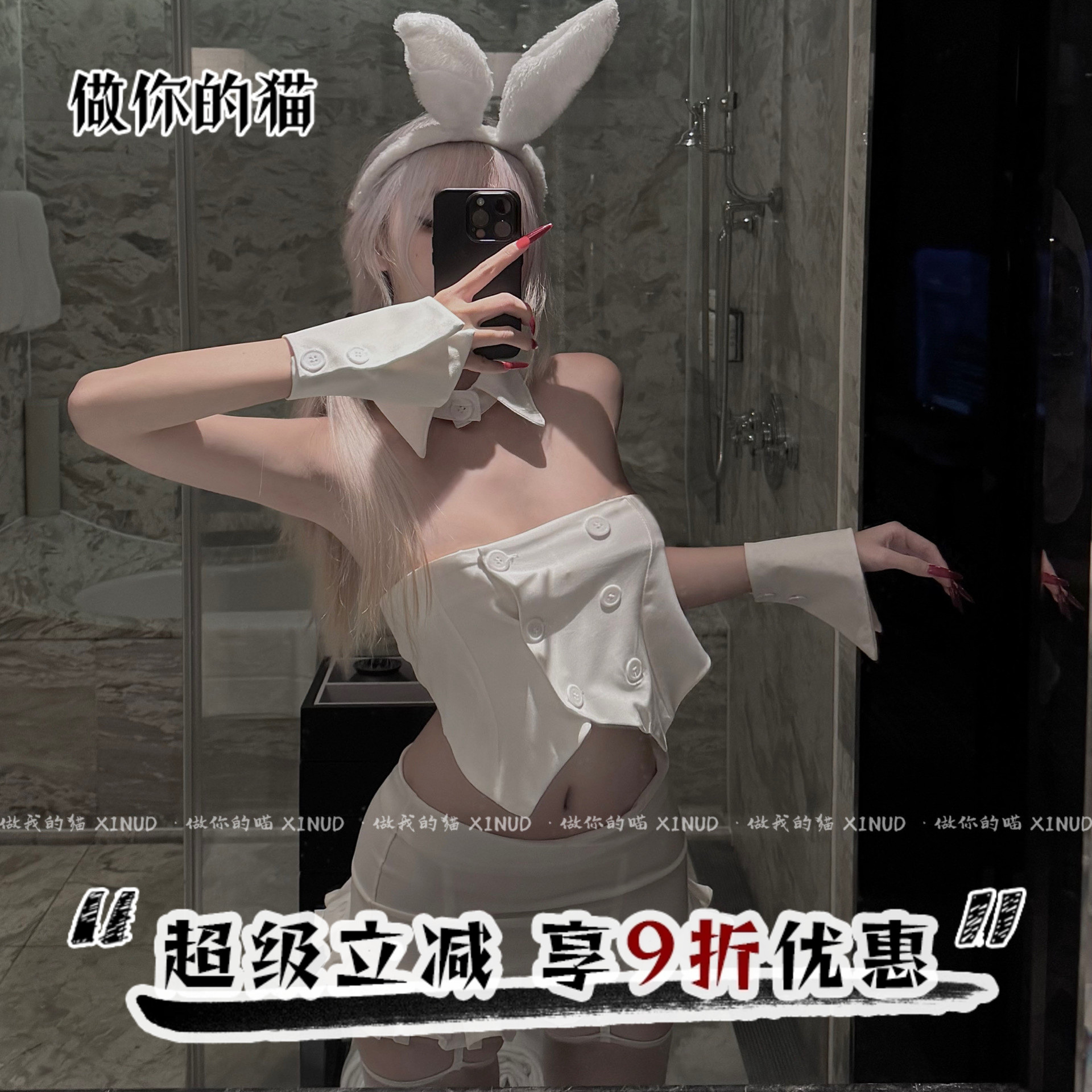 做你的猫：陪小兔子玩嘛*清纯可爱甜妹气质cos兔女郎新款制服套装