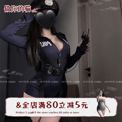 女警制服御姐紧身连体衣套装