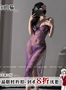 做你的猫：嫣紫微醺夜*韵味紫色蕾丝吊带睡裙开叉性感气质女长裙