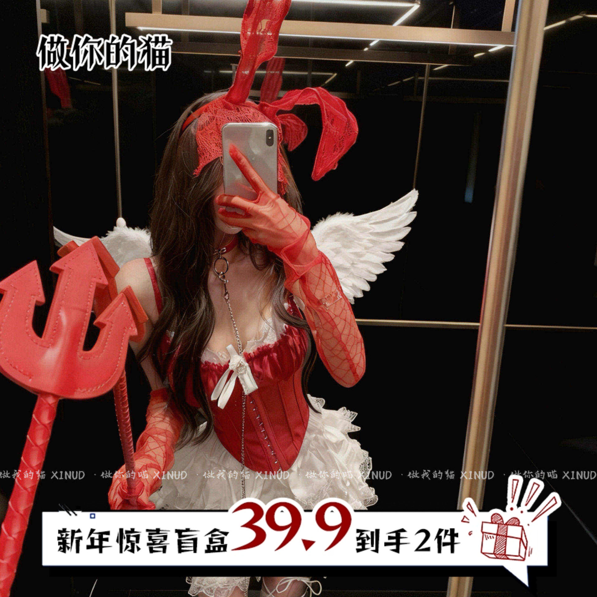 做你的猫：雪域天使*红色氛围节日cos小恶魔性感纯欲蓬蓬裙制服,女士内衣/男士内衣/家居服,内衣配件,淘宝优惠券,粉丝福利购,淘宝优惠卷
