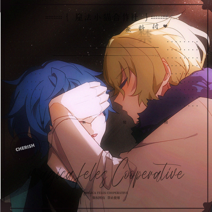 cpo2|es|偶像梦幻祭|纯日和close your eyes金边色纸