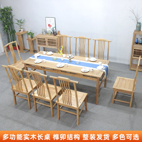 禅意桌子出厂价新中式老榆木组合