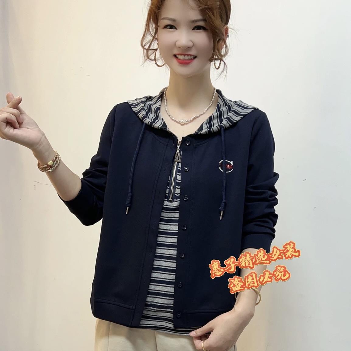 秋季新款时尚百搭连帽条纹卫衣女士休闲假两件减龄显瘦长袖上衣