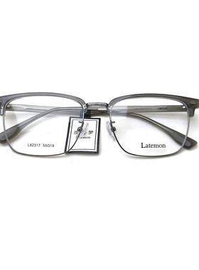 Latemon浪特梦L82317眉线框男女素颜神器灰色眼镜框架门店同款