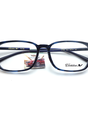 Cadillac C1198J 奢华深蓝纹理超轻板材眼镜框架有质感显气质好货