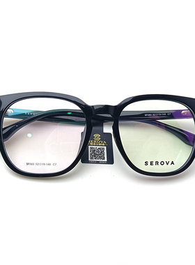 SEROVA SF560经典亮黑色超轻眼镜框架百搭舒适质感显气质送镜片