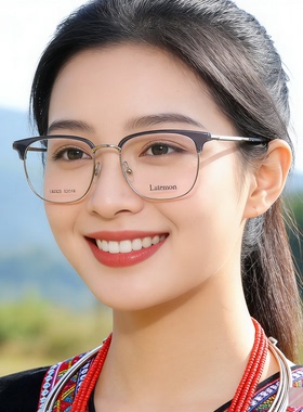浪特梦L82323灰色钛男女通用商务方型眉毛框近视眼镜框架门店同款