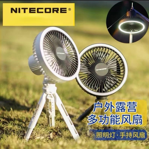奈特科尔露营风扇氛围灯NEF10