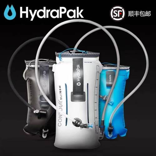 美国HydraPak户外水袋便携式水得派骑行越野登山补水运动储水徒步