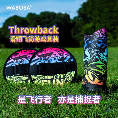 WABOBA Throwback捕捉者滑翔飞筒游戏户外运动滑翔机飞行器