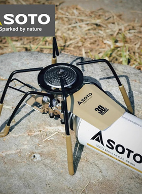 日本SOTO限定30周年版蜘蛛炉沙色ST-AS310DY户外露营折叠卡式炉