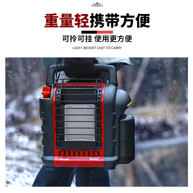 mrheater9b热先生丙烷加热器户外取暖炉冬季垂钓露营帐篷取暖器