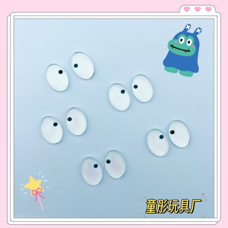 蓝胖子哆啦A梦动物玩偶眼睛