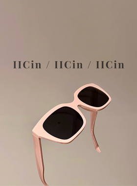 现货 【AiCin】4206025-7 一杯下午茶一副遮阳墨镜 防紫外线