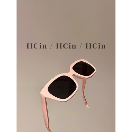 现货 【AiCin】4206025-7 一杯下午茶一副遮阳墨镜 防紫外线