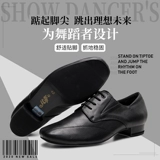 Betty 321 Мужская мужская мягкая ковбайда наружная резиновая подошва танце