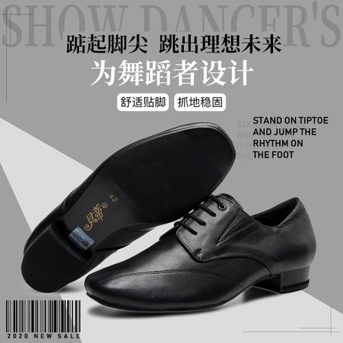 Betty 321 Мужская мужская мягкая ковбайда наружная резиновая подошва танце