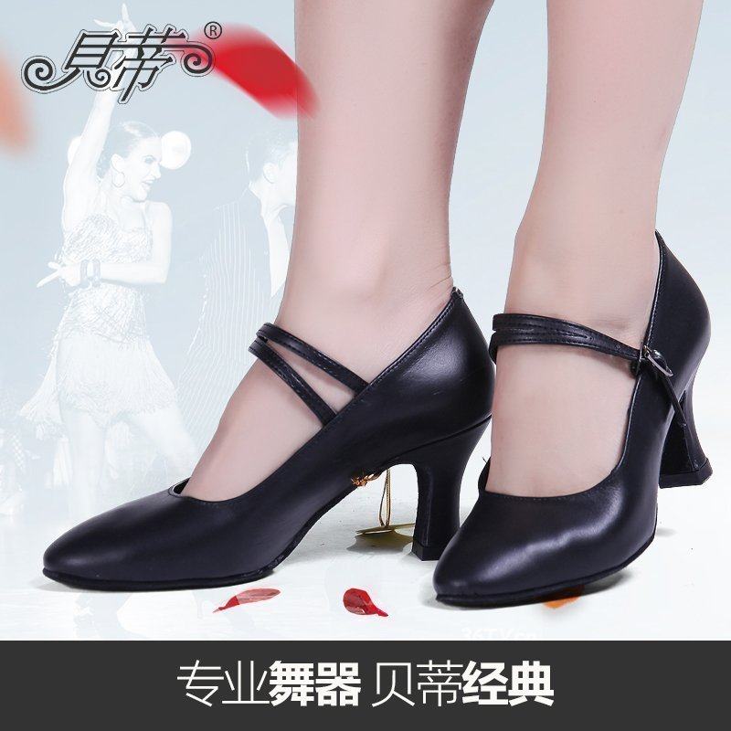 软牛皮贝蒂摩登舞鞋119女式摩登舞鞋真皮交谊舞鞋枣红软底鞋