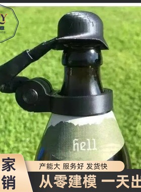 Soldier Salute Beer Bottle Helmet亚马逊士兵敬礼啤酒瓶头盔