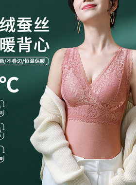 德绒保暖内衣背心女加绒加厚带胸垫羊毛蚕丝发热马甲打底冬季内搭