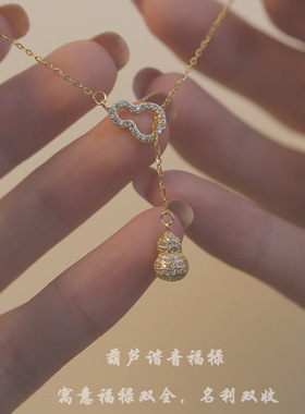 福禄双全双葫芦项链女ins轻奢高级感气质流苏锁骨链颈链网红饰品