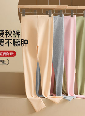 秋冬纯棉打底裤女内穿美体裤防寒保暖裤加大码保暖衬裤外穿打底裤