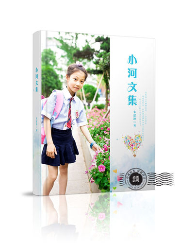 提供素材小学生作文集诗集封面设计内容排版印刷装订2本2021产品2