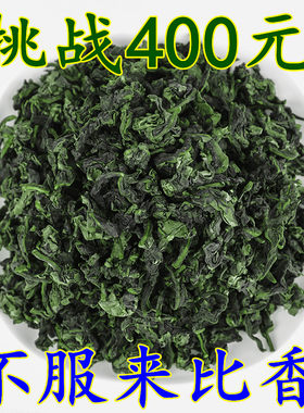 正宗新茶铁观音兰花香乌龙茶