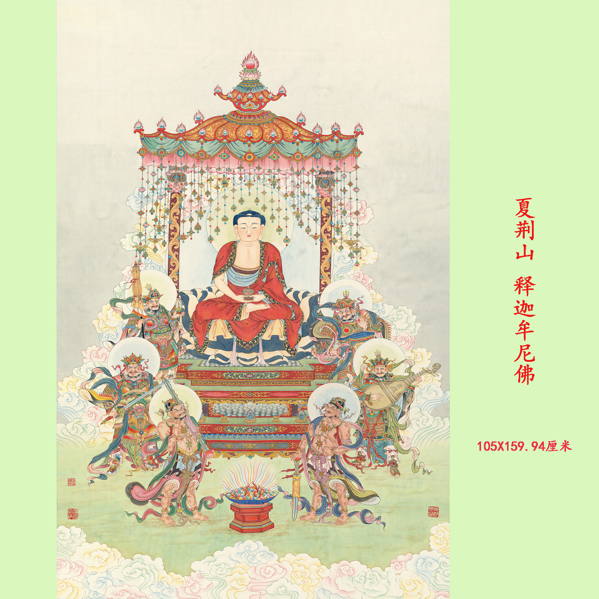夏荆山释迦牟尼佛图高清复制