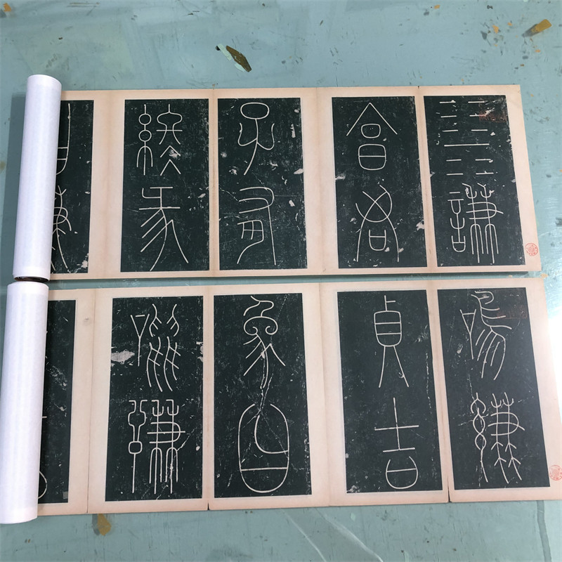 唐 李阳冰《谦卦碑》篆书 上下两卷高清微喷书法碑帖长卷学习临摹