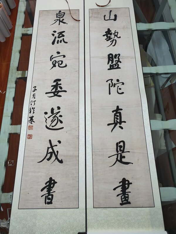 清 何绍基对联 毛笔书法对子 名家字画宣纸微喷复制学习临摹范本